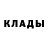 МЕТАДОН белоснежный Geo GoDFaTHeR