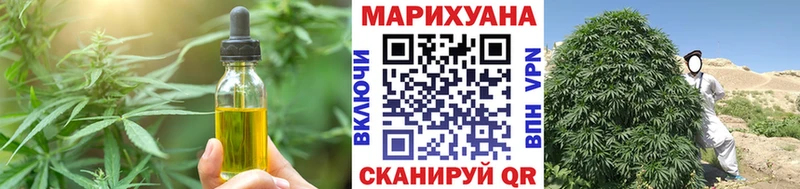 Еда ТГК марихуана  наркошоп  кракен как войти  Юрга 