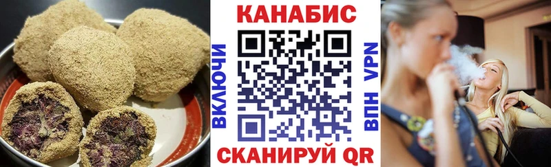 Canna-Cookies конопля Юрга