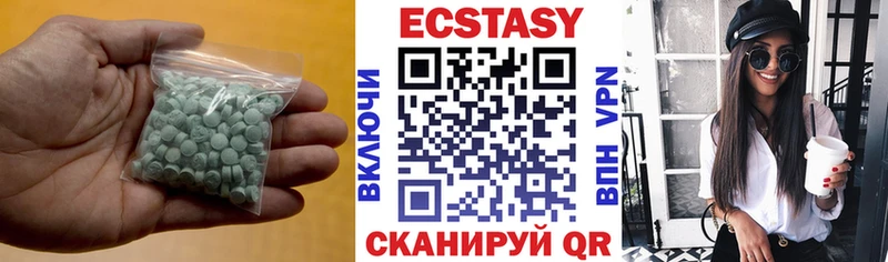 Ecstasy 99%  Юрга 