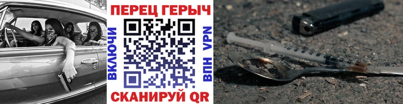 как найти наркотики  Юрга  Героин Heroin 