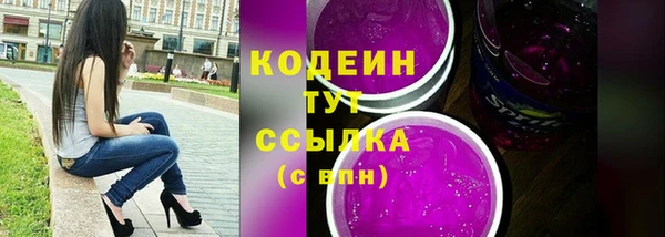 меф Наволоки