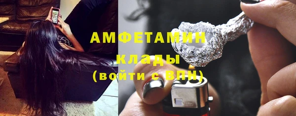 ALPHA PVP Ахтубинск