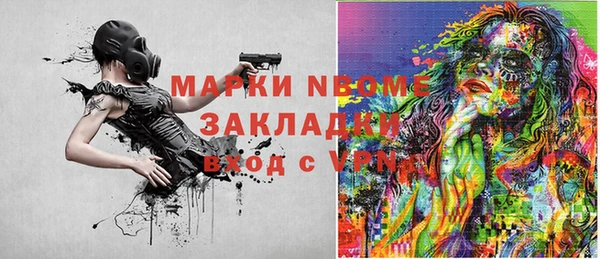 Альфа ПВП Навашино