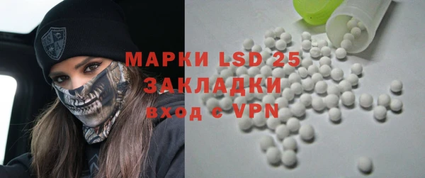 меф Наволоки