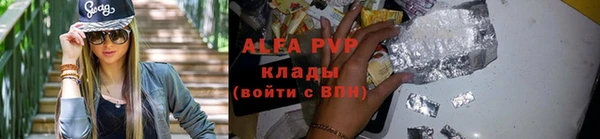 меф Наволоки