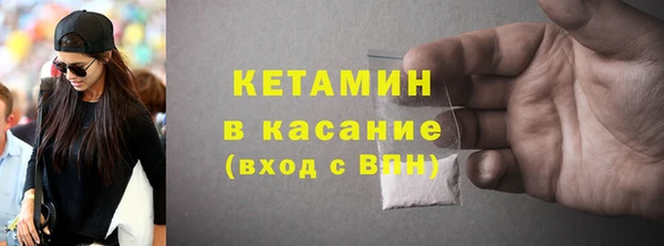 прущие грибы Анива