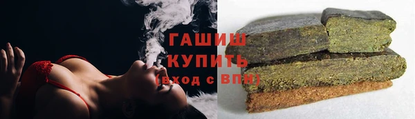 Альфа ПВП Навашино