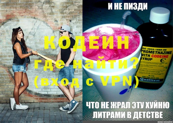 скорость mdpv Надым