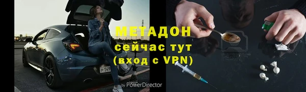 Альфа ПВП Навашино