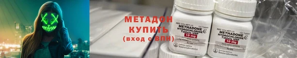 скорость mdpv Надым