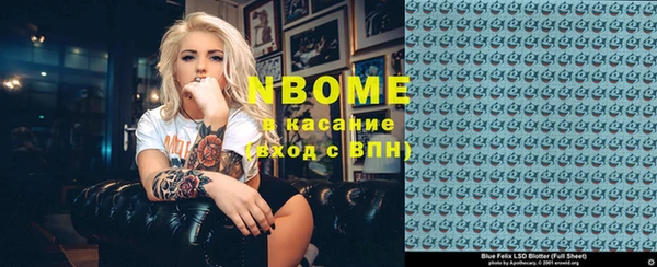 меф Наволоки