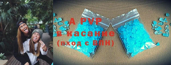 Альфа ПВП Навашино