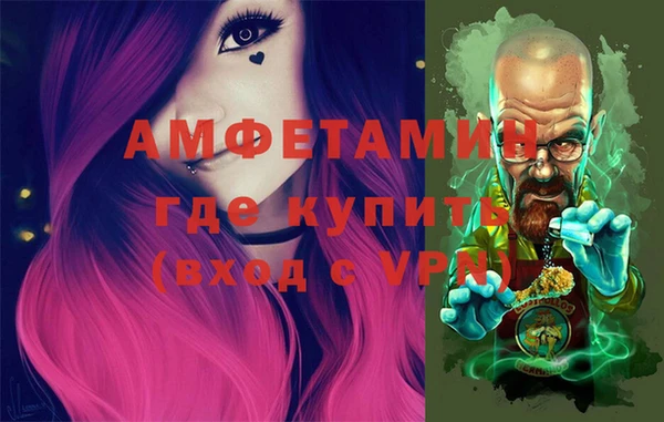 мефедрон Апатиты