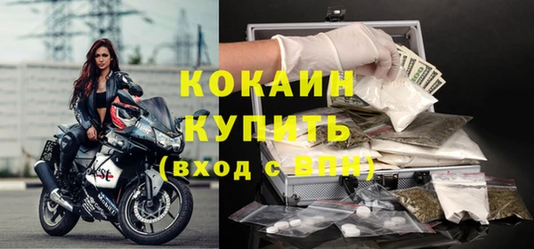 Альфа ПВП Навашино