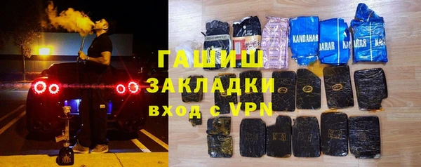 Альфа ПВП Навашино