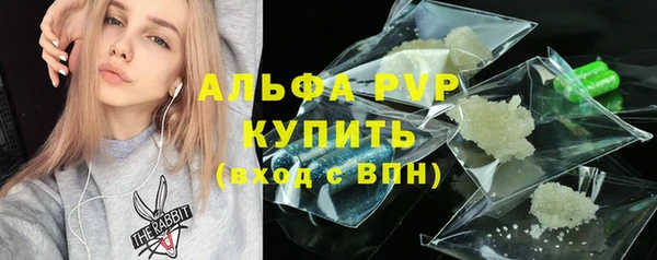меф Наволоки