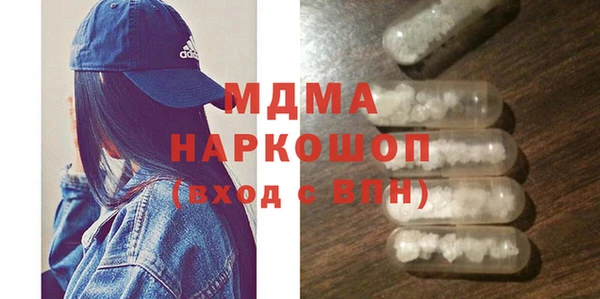 меф Наволоки