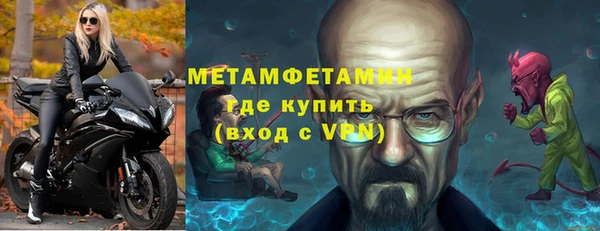 меф Наволоки
