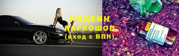 Альфа ПВП Навашино