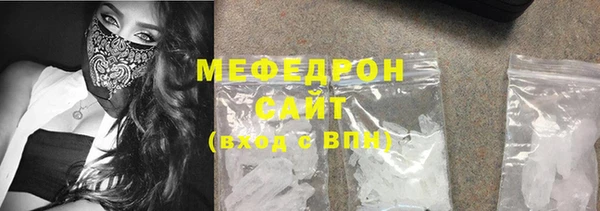 меф Наволоки