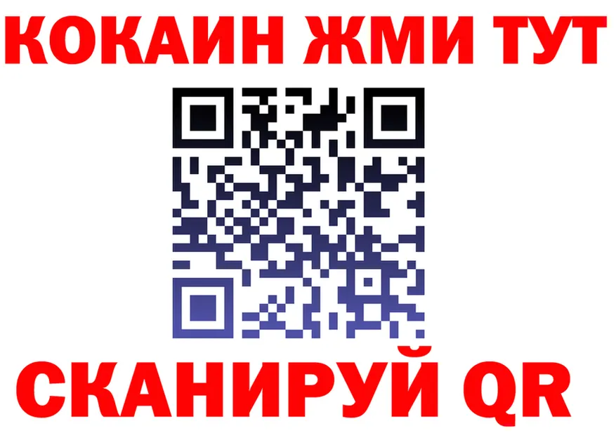 МДМА VHQ ТОР это OMG Юрга
