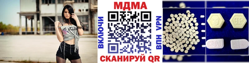 блэк спрут ONION Юрга МДМА crystal сколько стоит