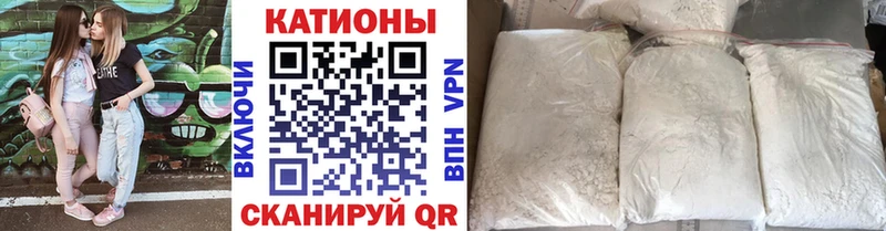 купить закладку  Юрга  МЯУ-МЯУ VHQ 