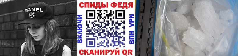 МЕТАМФЕТАМИН кристалл  Юрга 