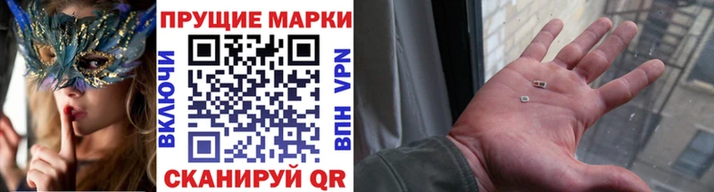 Марки N-bome 1,8мг закладка ОМГ ОМГ ссылка Юрга